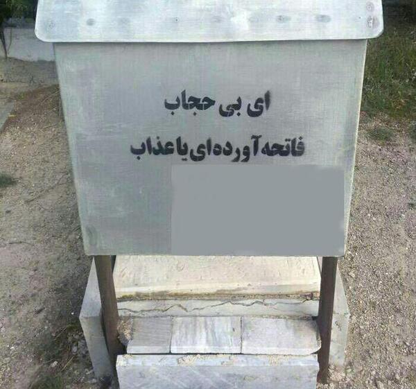 عکس سنگ قبر و دلنوشته