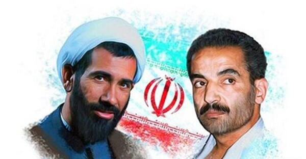 عکس نوشته شهادت رجایی و باهنر