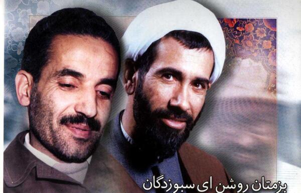 عکس نوشته شهادت رجایی و باهنر