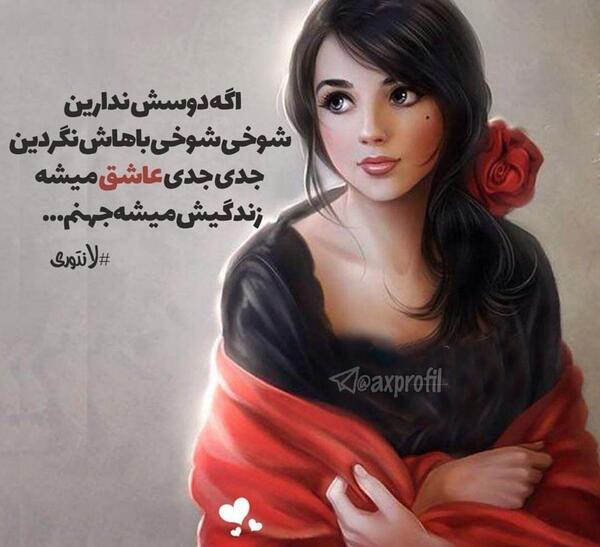 عکس پروفایل ازدواج موفق