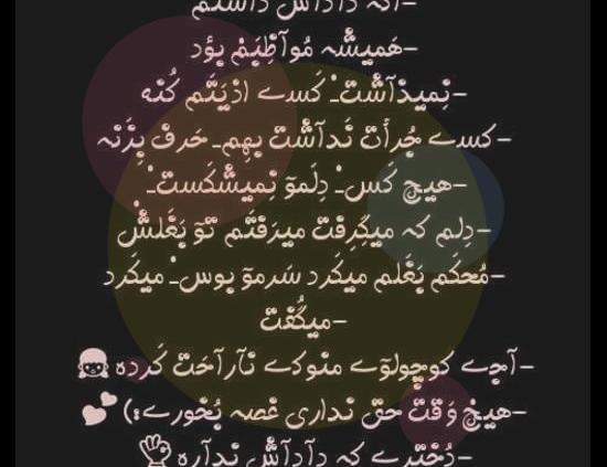عکس پروفایل داداش خوب