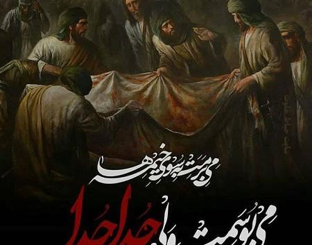 عکس نوشته شهادت حضرت علی