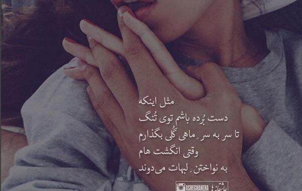 عکس دلداده عشق