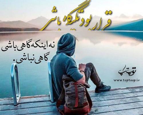 عکس پروفایل همسرم تکیه گاهمه
