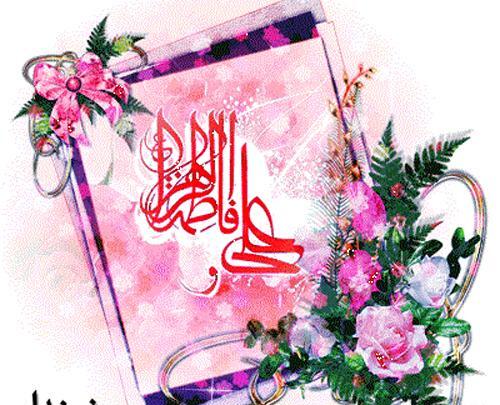عکس پروفایل ازدواج حضرت زهرا و علی