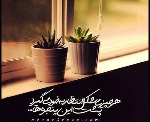 عکس استوری امام زمانی