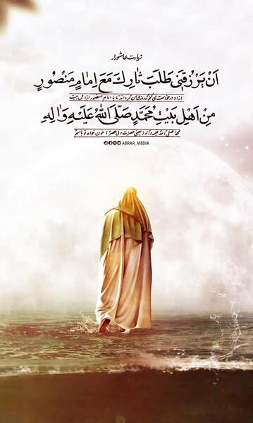 عکس استوری امام زمانی