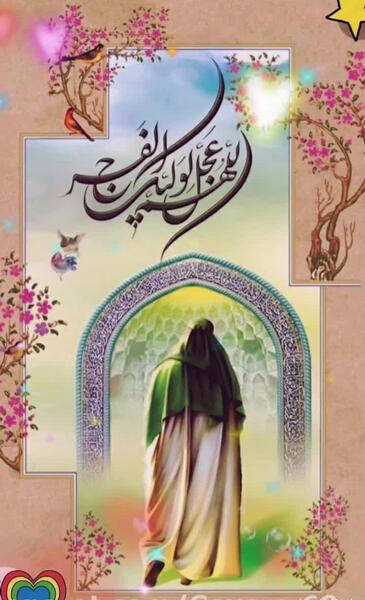 عکس استوری امام زمانی