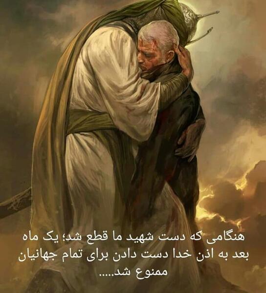 عکس سردار برای تصویر زمینه
