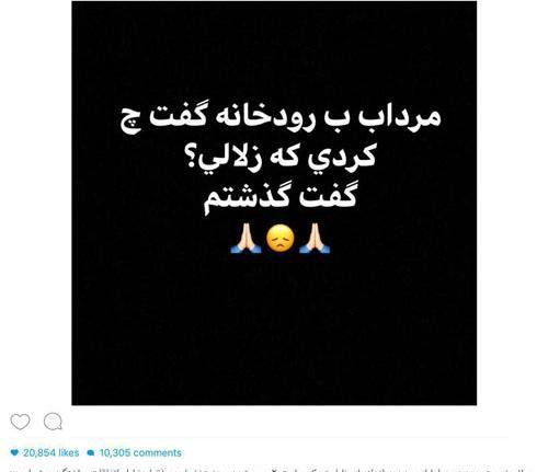 عکس چت های مهدی قائدی