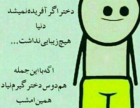 عکس پروف طنز
