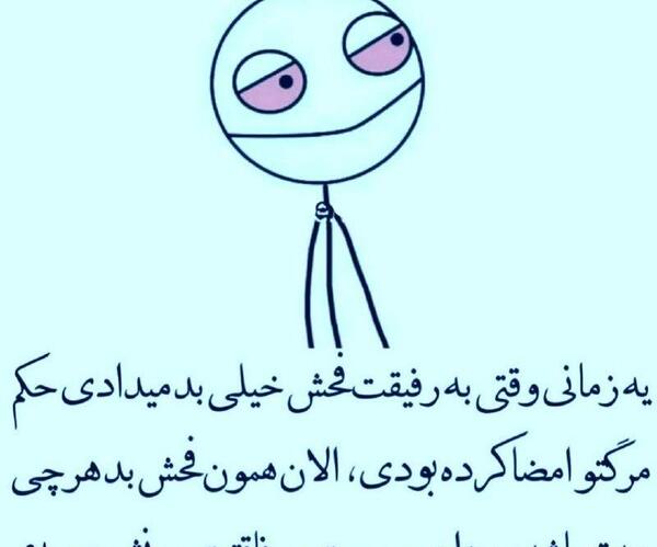 عکس پروف طنز