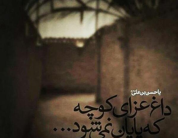 عکس نوشته ی شهادت حضرت زهرا