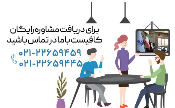 عکس ایده های ثبت شرکت