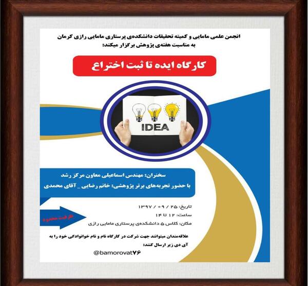 عکس ایده های ثبت شرکت