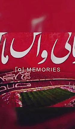 عکس وضعیت واتساپ ضد پرسپولیس