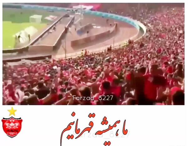 عکس وضعیت واتساپ ضد پرسپولیس