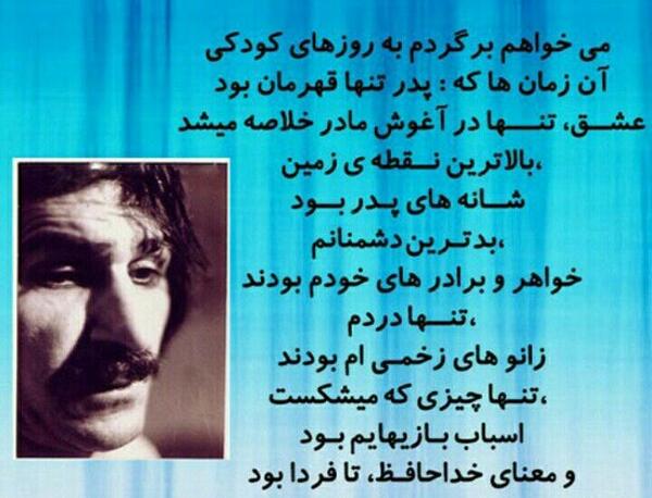 اخرین عکس حسین پناهی