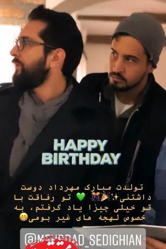 عکس بهرام رادان و دوست دخترش
