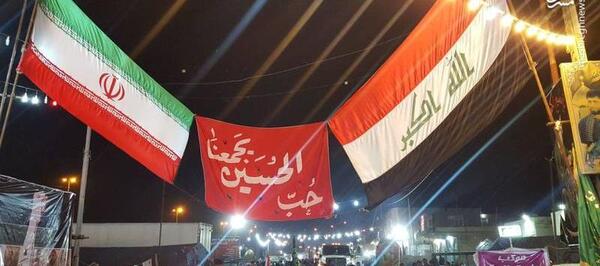 عکس پرچم عراق و ایران