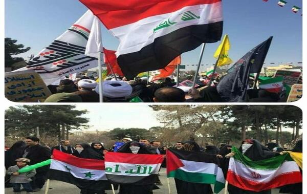 عکس پرچم عراق و ایران