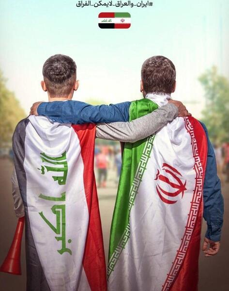 عکس پرچم عراق و ایران