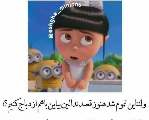 عکس نوشته کادوی روز دختر