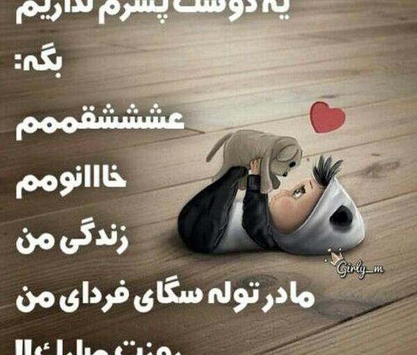 عکس نوشته کادوی روز دختر
