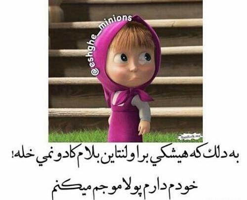 عکس نوشته کادوی روز دختر