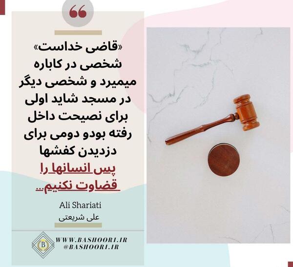عکس برای وضعیت واتساپ عارفانه
