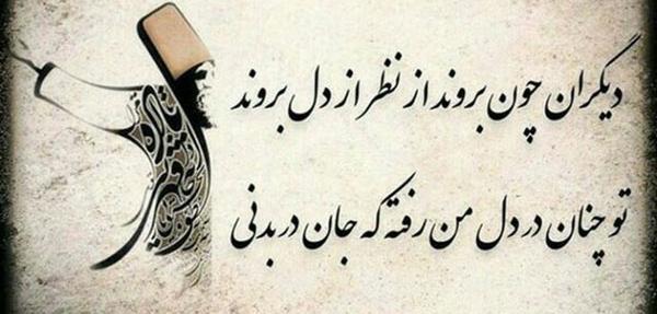 عکس برای وضعیت واتساپ عارفانه