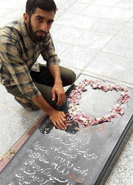 عکس مدرک تحصیلی شهید حججی