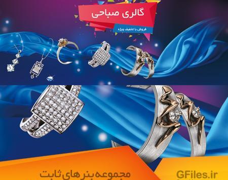 عکس لایه باز طلا