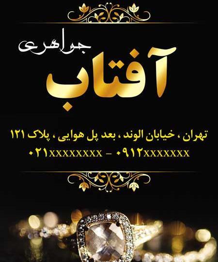 عکس لایه باز طلا