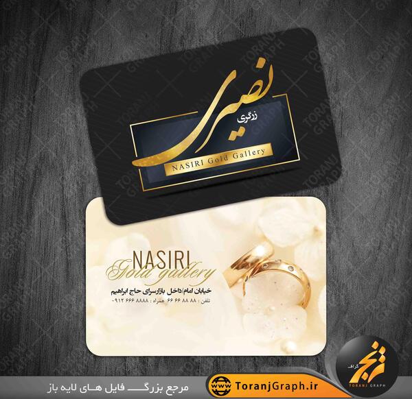 عکس لایه باز طلا