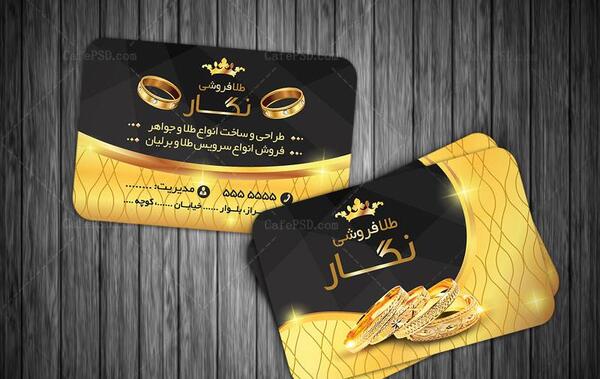 عکس لایه باز طلا