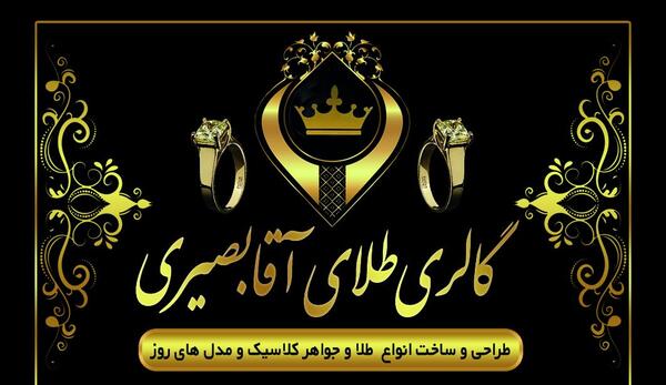 عکس لایه باز طلا