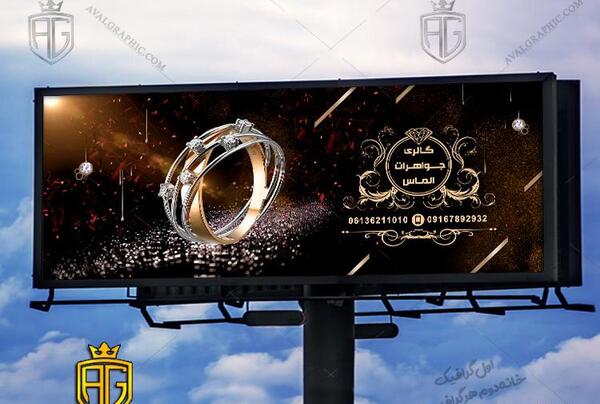 عکس لایه باز طلا