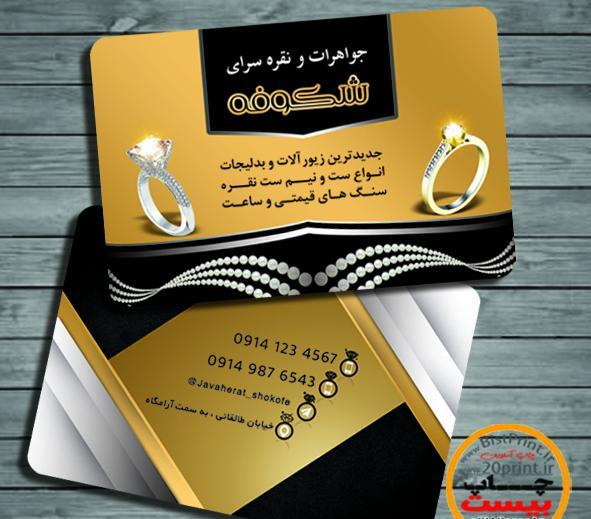 عکس لایه باز طلا