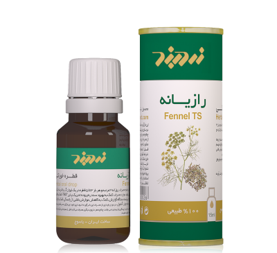 عکس عصاره رازیانه