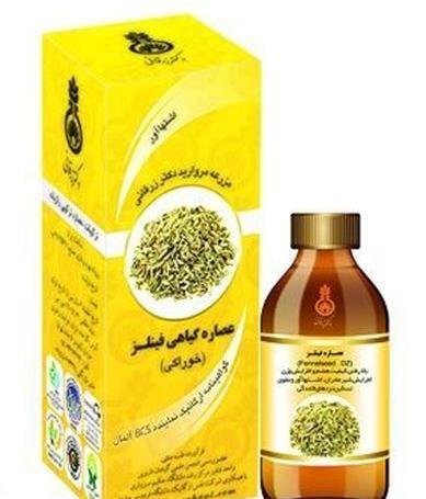 عکس عصاره رازیانه