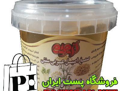 عکس عصاره رازیانه
