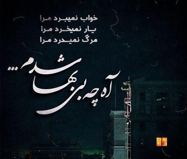 عکس نوشته پاییز تنهایی