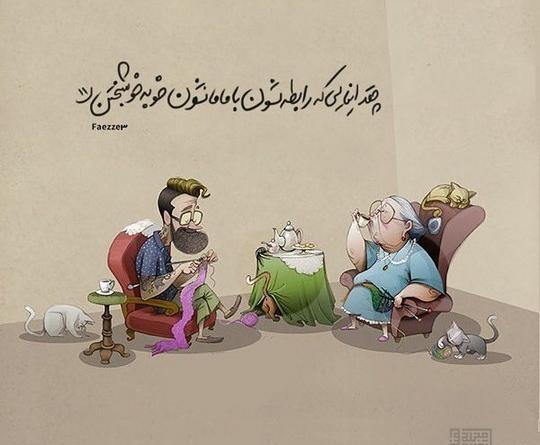 عکس پروفایل خستگی مادر