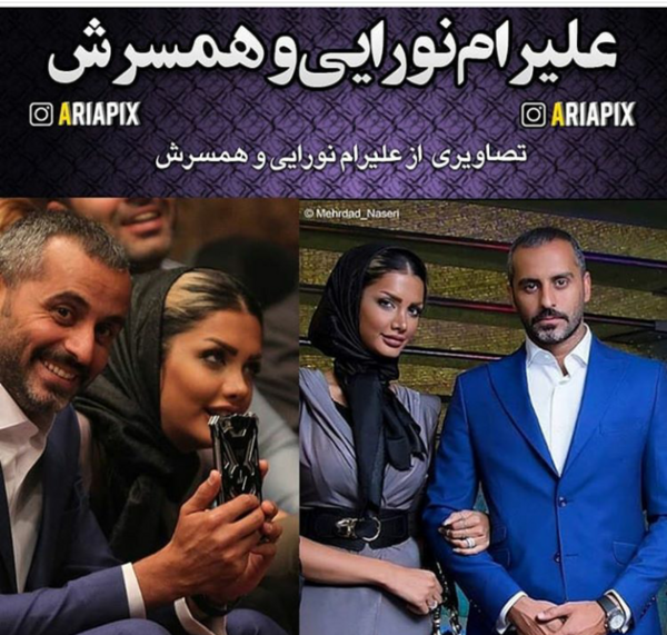 عکس علیرام نورایی وزنش