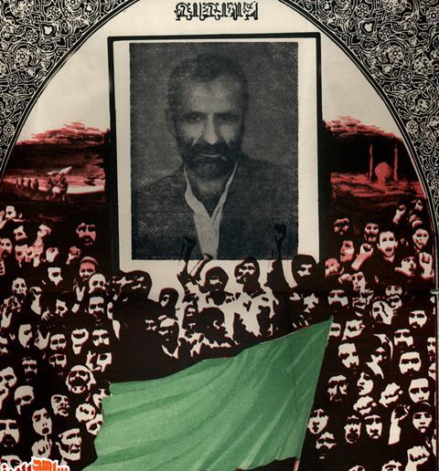 عکس ممد قلی ض