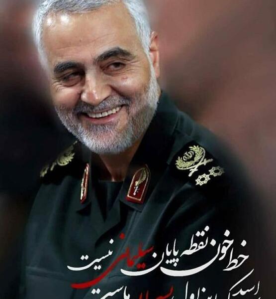 عکس سردار سلیمانی خنده