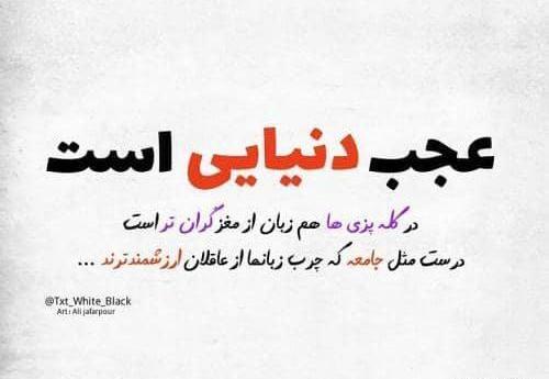 عکس پروفایل سنگین معنی دار