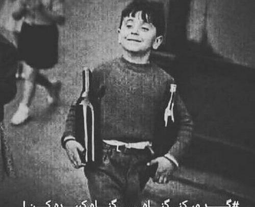 عکس پروفایل سنگین معنی دار