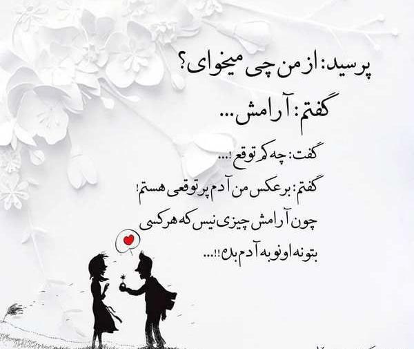 عکس پروفایل سنگین معنی دار